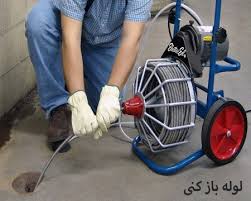 تخلیه چاه و لوله بازکنی در پیشوا با دستگاههای جدید – چه خدماتی شامل میشود؟ 2 مزایای استفاده از دستگاه های جدید نسبت به روش های سنتی